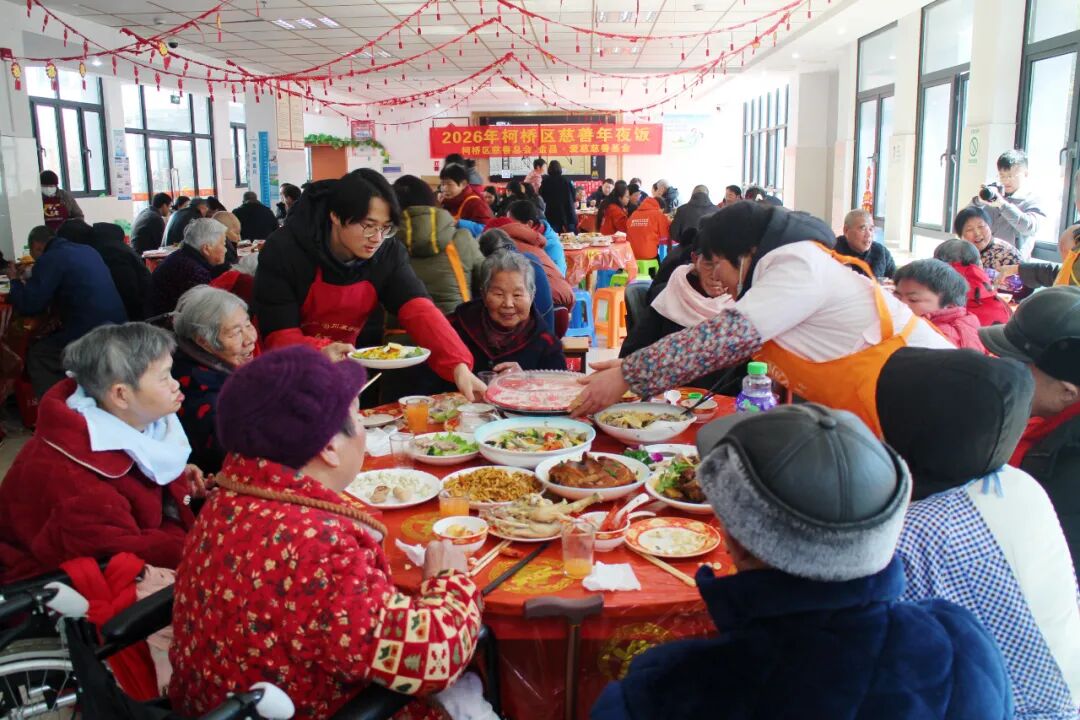 爱慈年夜饭 | 九年温暖相伴，共筑敬老深情