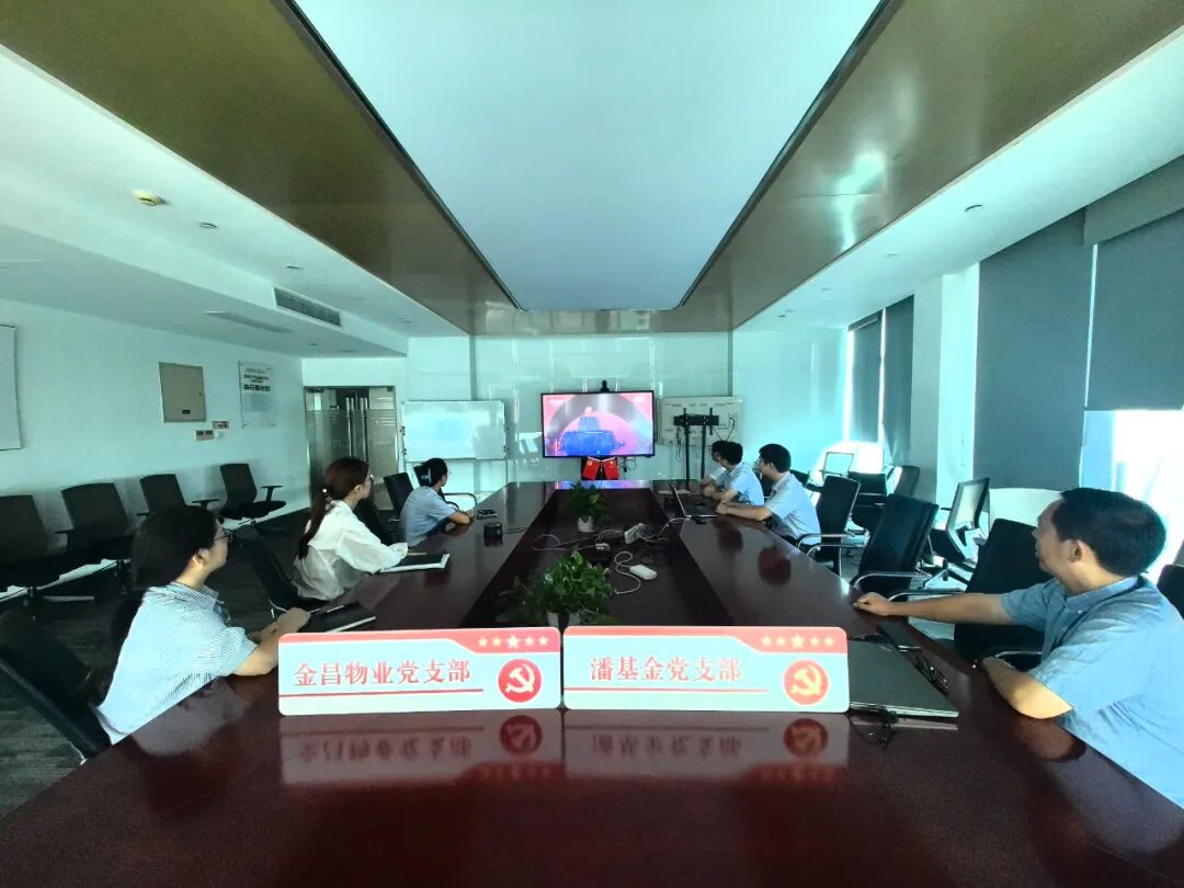 党建 | 组织党员观看九三阅兵仪式 传承红色基因凝聚奋进力量